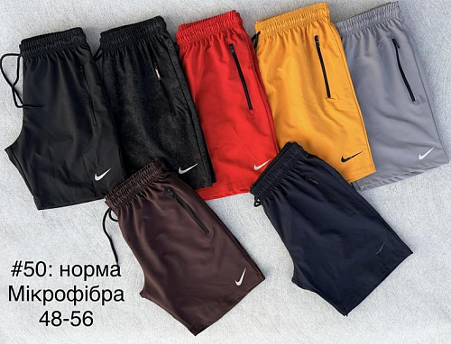 Шорты Shon 50 yellow - делук