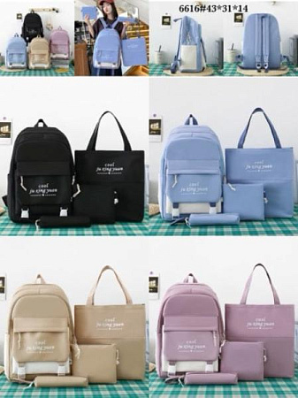 Комплект Fashion Bag 6616 beige - делук