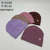 Шапка Dgmd 123-90 mix - делук