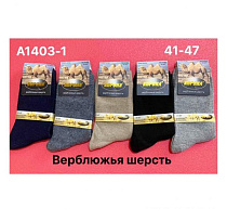Носки Redoor A1403-1 mix Носки Redoor A1403-1 mix - делук