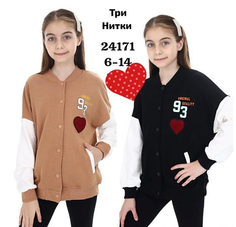 Куртка Meloria 24171 beige - делук