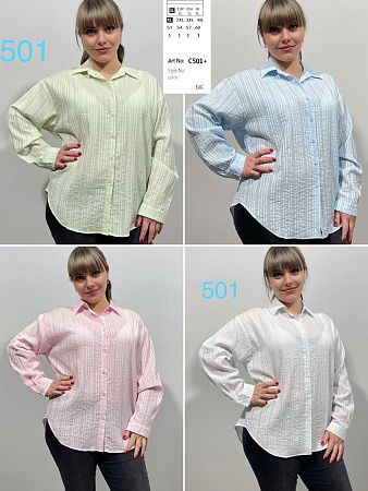 Рубашка Loyard C501 l.blue - делук