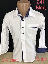 Рубашка Надийка 241 white (3-7) - делук