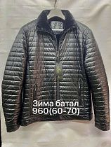 Куртка 960 black - делук