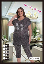 Костюм Fili Wear 1642 grey - делук