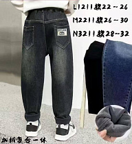 Джинсы Meloria 3211 grey - делук