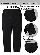Лосины Redoor A2093-6 black - делук