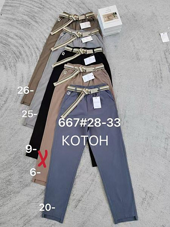 Штаны Immei 667-26 brown - делук