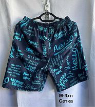 Шорты Minh 0023 navy-l.blue - делук