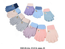 Перчатки Sunnytot 1565S mix - делук