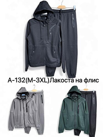 Костюм Спорт Ale-Ate A132 green - делук