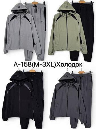 Костюм Спорт Ale-Ate A158 l.grey - делук