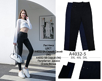 Джинсы А4032-5А сірий та синій - делук