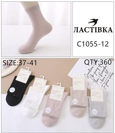 Носки Redoor C1055-12 mix - делук