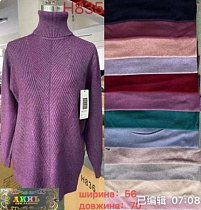 Свитер Gertie H835 grey - делук