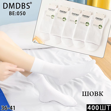 Носки BE050 - делук