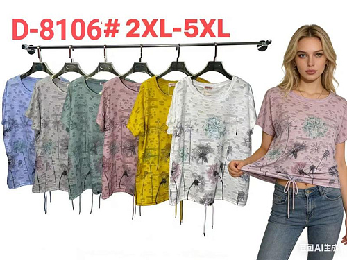 Футболка Monarlir D8106 grey - делук