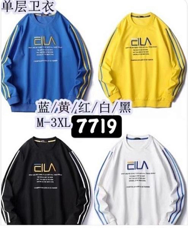 Свитер Tran 7719 white - делук