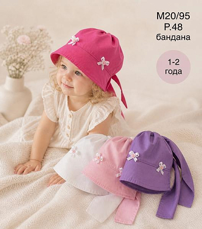 Панама Street Cap M20-95 mix - делук
