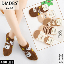 Носки С222 - делук