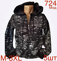 Кофта Спорт Надийка ND9-724 black - делук