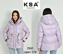 Куртка Dknsel 2561-17 purple - делук