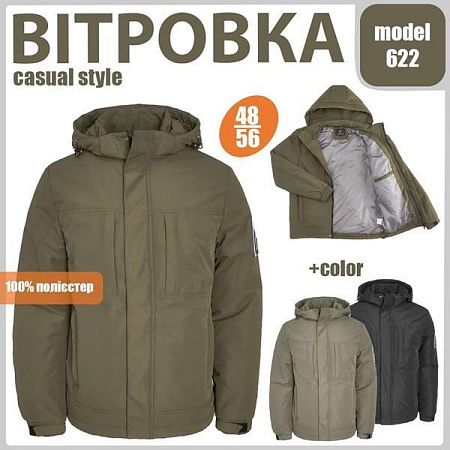 Ветровка Vanda 622 khaki - делук