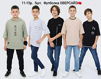 Футболка Amz AM13 beige - делук