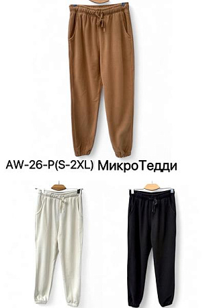 Штаны Спорт Liopt AW26P black - делук