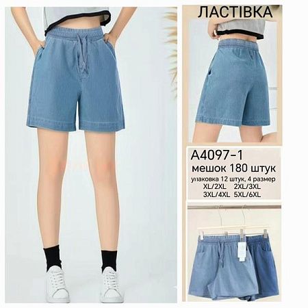 Шорты Hoan A4097-1 mix - делук