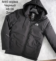 Куртка Faraon M45 black - делук