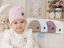 Шапка Street Cap 022-135 mix - делук