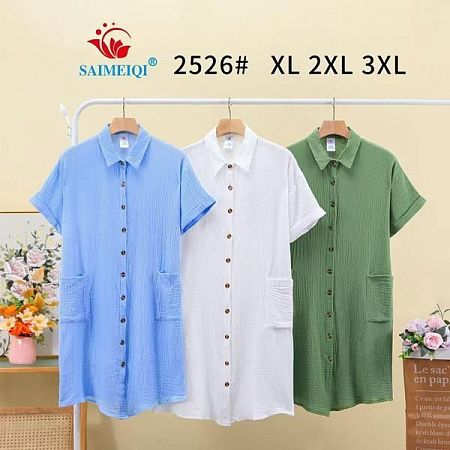Платье Saimeiqi 2526 l.blue - делук