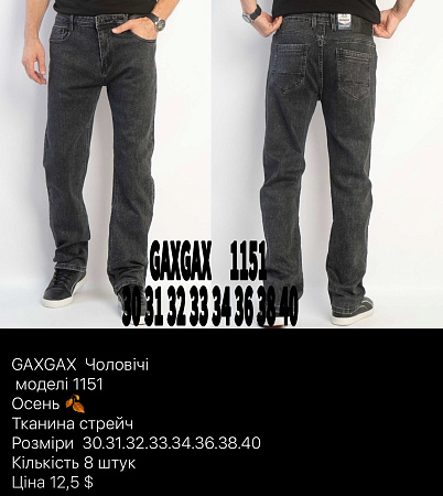 Джинсы God Baron GAXGAX 1151 black - делук