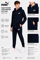 Костюм Спорт Azt AZ1001-1234 navy - делук