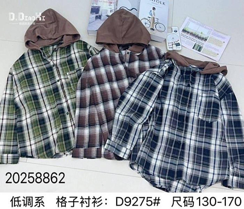 Рубашка Meloria 9275 brown - делук