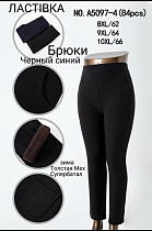 Лосины Redoor A5097-4 mix - делук