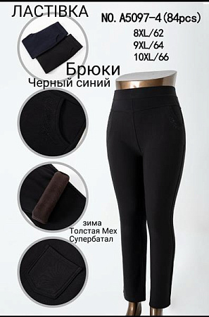 Лосины Redoor A5097-4 mix - делук