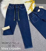 Джинсы Vindassion 5079 blue - делук