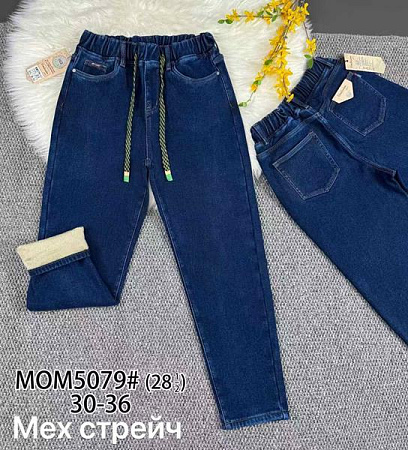 Джинсы Vindassion 5079 blue - делук