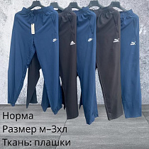 Штаны Спорт Hai H1165 navy - делук