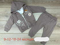 Костюм Emir Kids 1318 l.brown - делук
