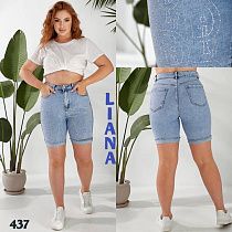 Шорты Beki 437 l.blue - делук