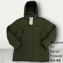 Куртка Hai A3 green - делук