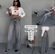 Джинсы Jeans Style 4669 grey - делук