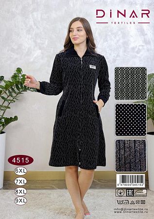 Халат Romeo Life 4515 navy - делук