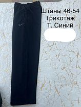 Штаны Спорт Lina L103 navy - делук
