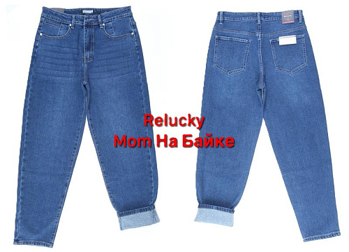 Джинсы Lili M551-5 blue - делук