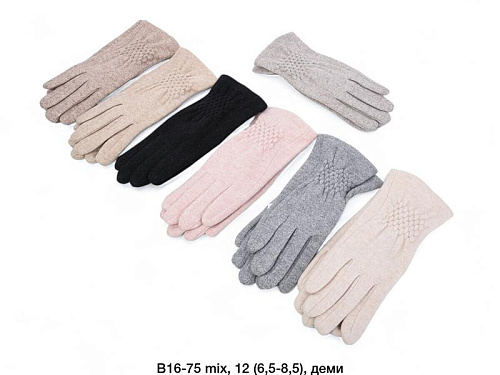 Перчатки Descarrilado B16-75 mix - делук