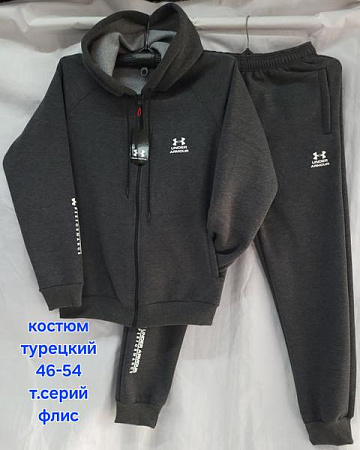Костюм Спорт Hoan HN930 grey - делук